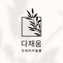 (주)이엘티사이언스 이미지