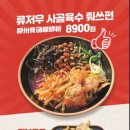 뤄리뤄소 이미지