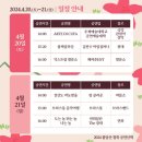 나비정원 이미지