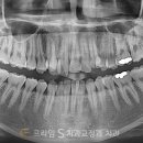 토미치과의원 이미지