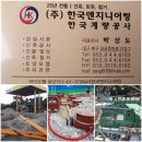 미니주유소 이미지