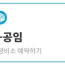 (주)한국지엠구리바로서비스 이미지
