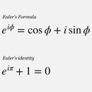 오일러 이미지