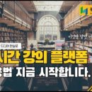 구르미교육 이미지