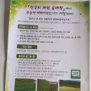 곰배령명이산장 이미지