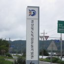 경상북도독립운동기념관 탐방 (1). 이미지