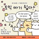 서면역 토익학원) 500점대에서 750점대까지 올린 후기!