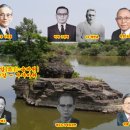 천석꾼, 만석꾼(부자의 원류) 이미지