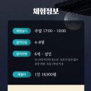 인창1로L | 서울 아이와 가볼만한곳 아이고고 선셋인창경궁 창경궁 체험학습 역사 수업 후기
