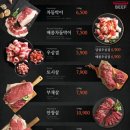 차돌풍 이미지