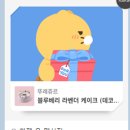 뚜레쥬르시흥대야 이미지