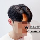 백운미용실 - 영등포구 | 백운미용실