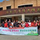 부곡동행정복지센터 이미지