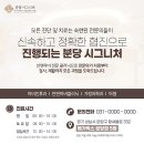 분당시그니처이비인후과가정의학과의원 이미지