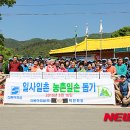 동아산업(주) 이미지