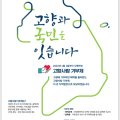 광호축산 네이버블로그