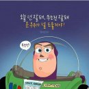 수학중심 - 동구 아양로39길 22-1 | 수학중심