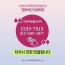 금융세차장 이미지