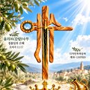 "분주한 일"과 "사역" 보다 "임재와 말씀" 앞에 머물라! (AI 활용,응용,적용) 이미지