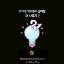 더명당공인중개사사무소 이미지