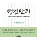 화순사평중 이미지