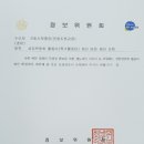 색다른의원 이미지