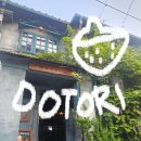 넘 귀여운 도토리 용산점 그릭요거트 아사이볼 후기 🐿