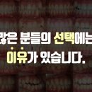 연세좋은치과 이미지