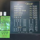 제주영지학교 | 제주공항 근처 고기집 제주 이도이동 맛집 제주돈품 대존맛 후기