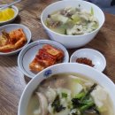 호야매점