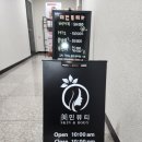 미민뷰티