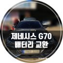 문막밧데리할인매장 이미지