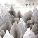 조양시티프라자 이미지