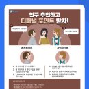 반포대로24길 8 이미지