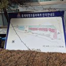 태영으뜸아파트