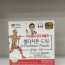 드림약국 네이버블로그