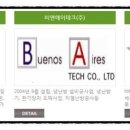 오주건설(주) 이미지