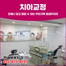 우리부부치과의원 이미지