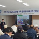 투명경영연구소 이미지