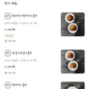 호식이두마리치킨상계 이미지