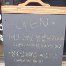 신현상회