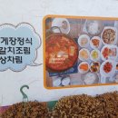여수밥집 학동맛집 보리사랑 돌게장 리얼 후기