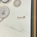 강송로+일산로 이미지