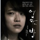 (주)우앤우