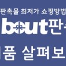 오렌지팟 이미지