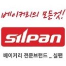 (주)제이원유통 이미지