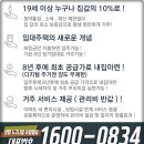 우림필유경로당 이미지