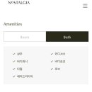 노스텔지어 힐로재