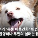 명 축산동물병원 이미지
