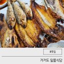 가거도일품 이미지